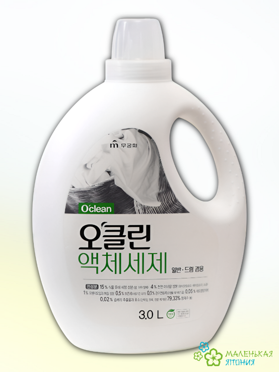 Жидкое средство "O’clean Liquid Laundry Detergent" для бережной стирки с антибакт эффектом 3 л