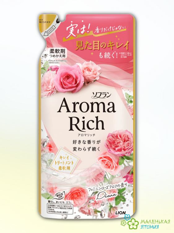 Кондиционер для белья Aroma Rich Diana 703 с натуральными маслами 380 мл