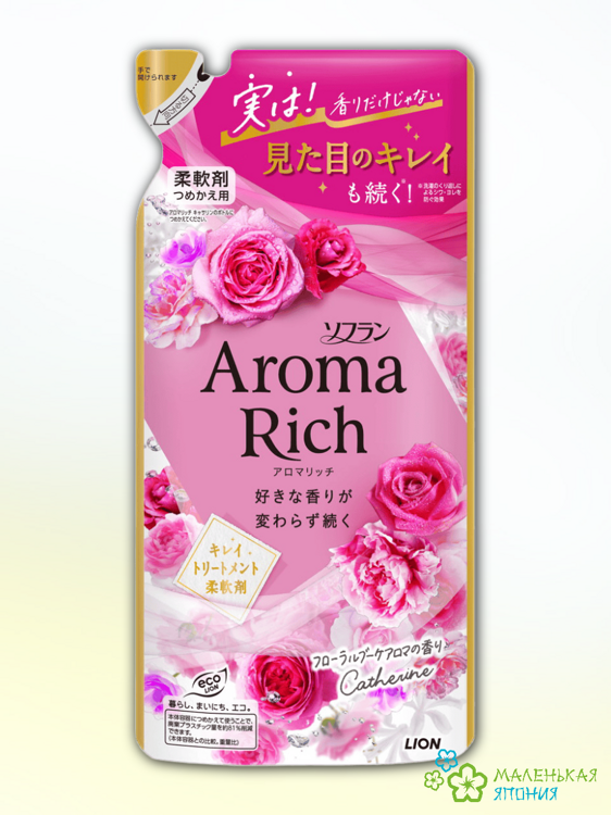 Кондиционер для белья Aroma Rich Catherine 615 с натуральными маслами 380 мл